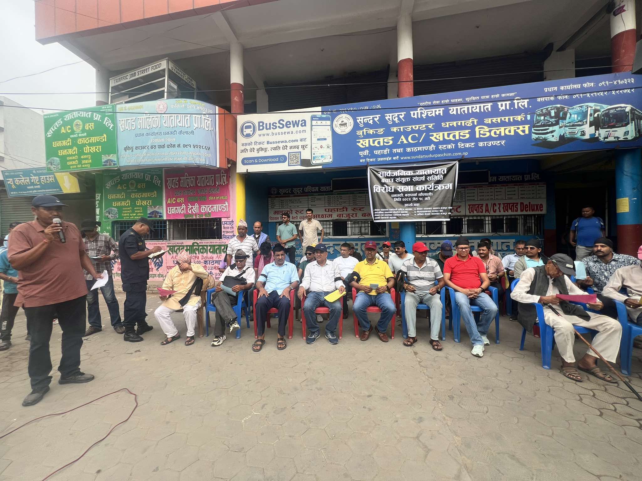 सुदूरपश्चिममा यातायात व्यवसायी आन्दोलित, आज लामोदुरीका सवारीसाधन नचल्ने